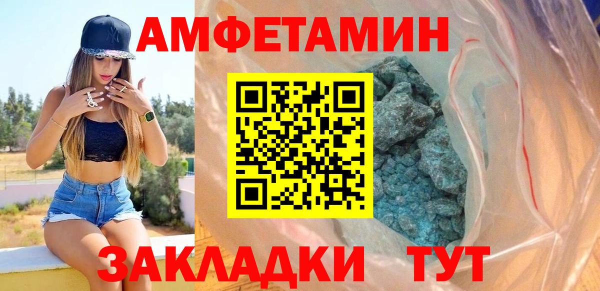 АМФ  Вход с VPN  АМФ  Ессентуки  АМФ Premium 