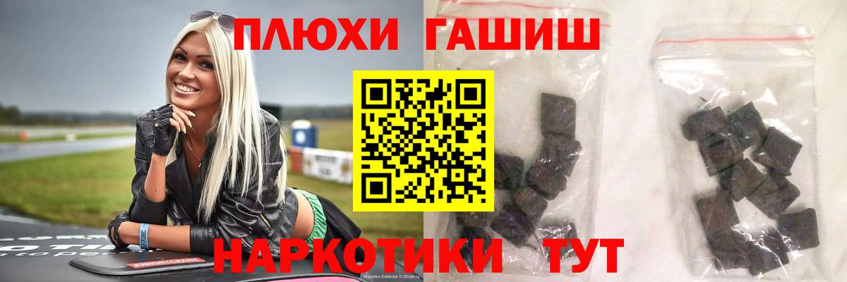 Ессентуки  ГАШ  Вход с VPN  ГАШИШ VHQ  Гашиш Ice-O-Lator 
