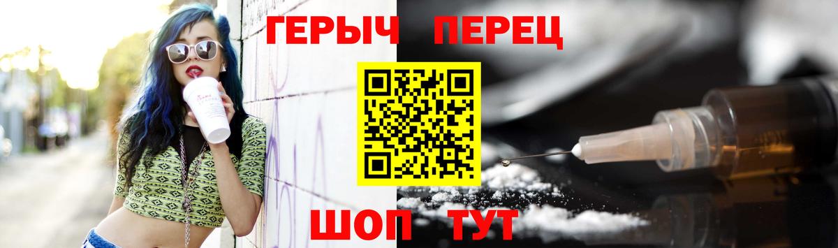 Героин белый Ессентуки