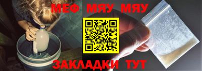 молекула духа Кулебаки