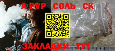 мефедрон мука Гулькевичи