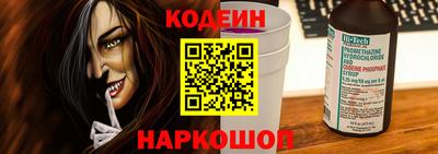 молекула духа Кулебаки