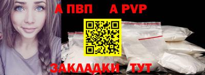 молекула духа Кулебаки