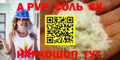 mdpv Кунгур