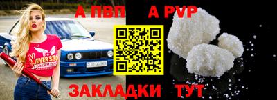 mdpv Кунгур