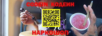 молекула духа Кулебаки