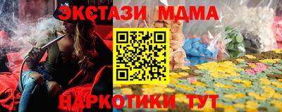 mdma Кумертау