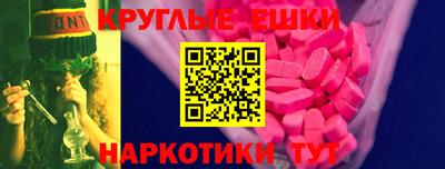 mdpv Кунгур