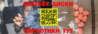 mdma Кумертау