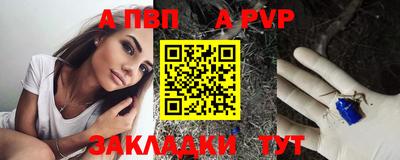 mdpv Кунгур
