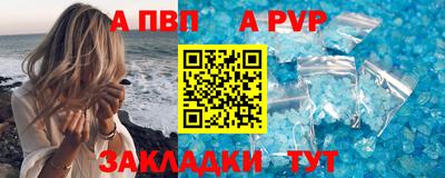 молекула духа Кулебаки