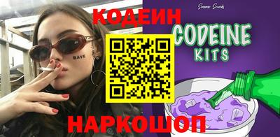 молекула духа Кулебаки