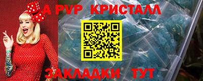 молекула духа Кулебаки