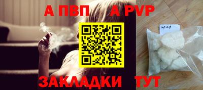 mdpv Кунгур