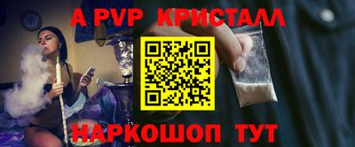 сатива Гуково