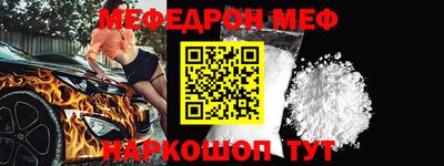 mdpv Кунгур