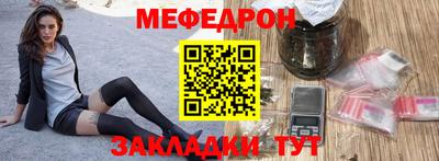 молекула духа Кулебаки