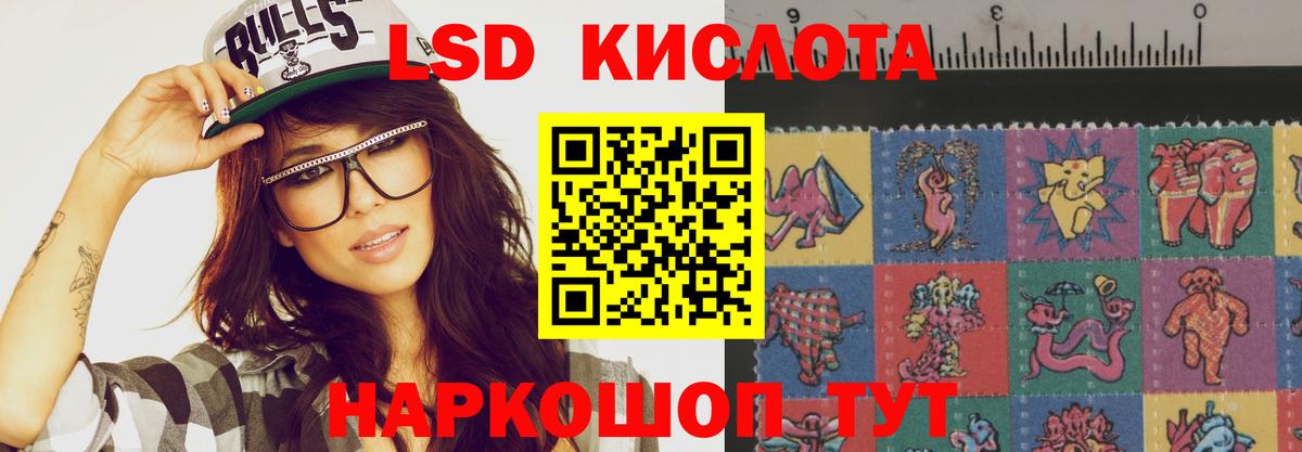 Ессентуки  LSD-25 экстази ecstasy  Вход с VPN 