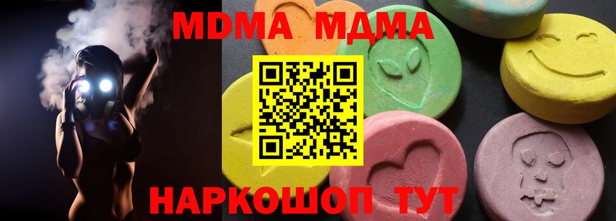 ЭКСТАЗИ  Гашиш  Cocaine  Вход с VPN  А ПВП СК кристаллы  Ессентуки  Меф МЯУ МЯУ кристаллы  Каннабис 